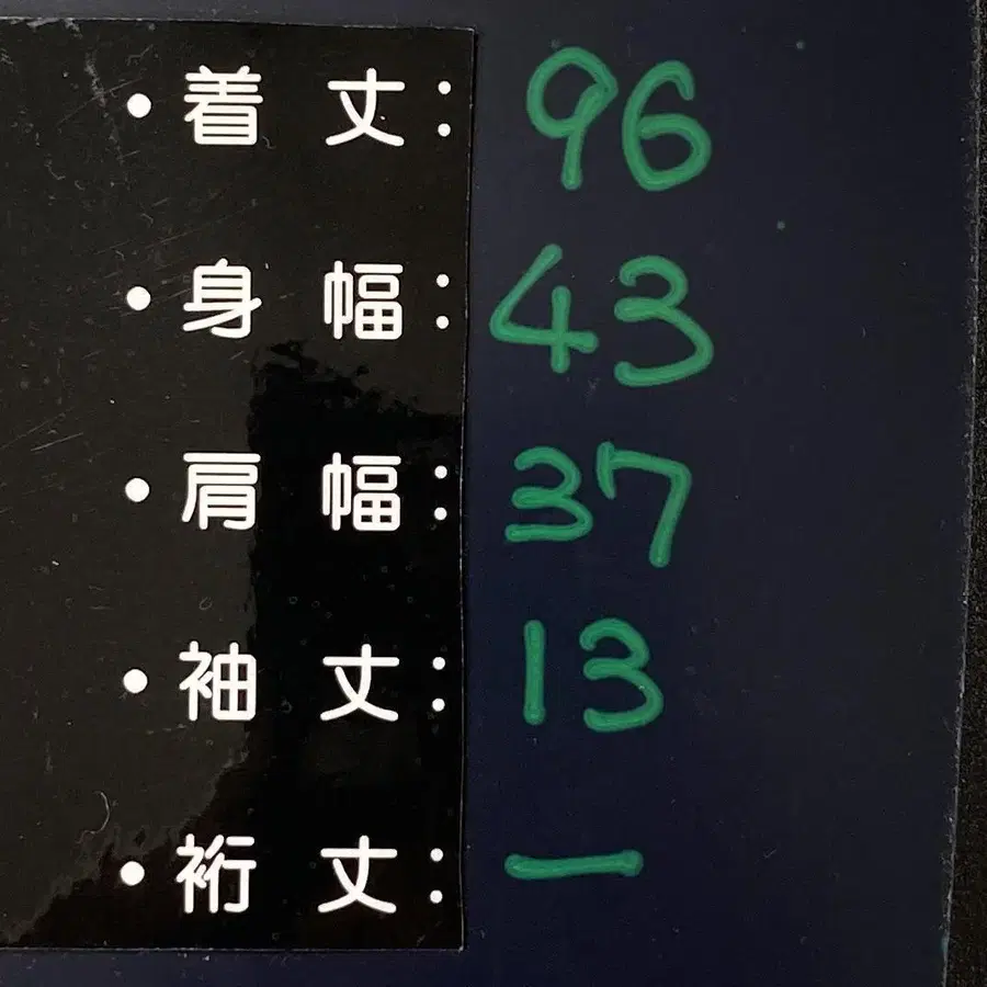 11번째 상품 이미지