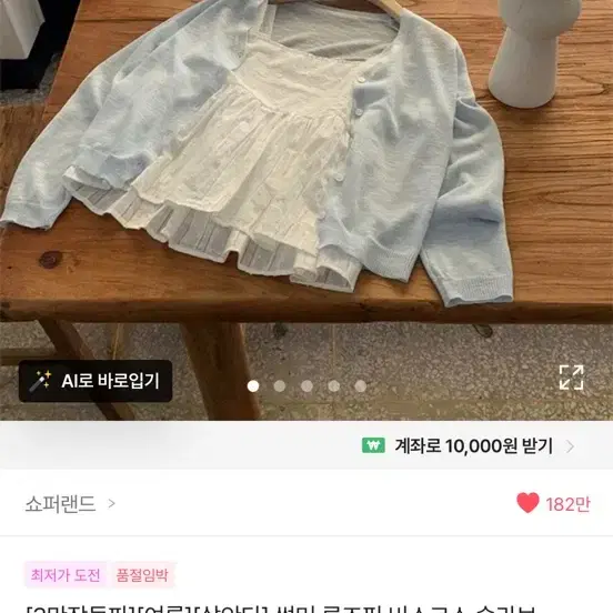 루즈핏 비스코스 브이넥 가디건 블랙