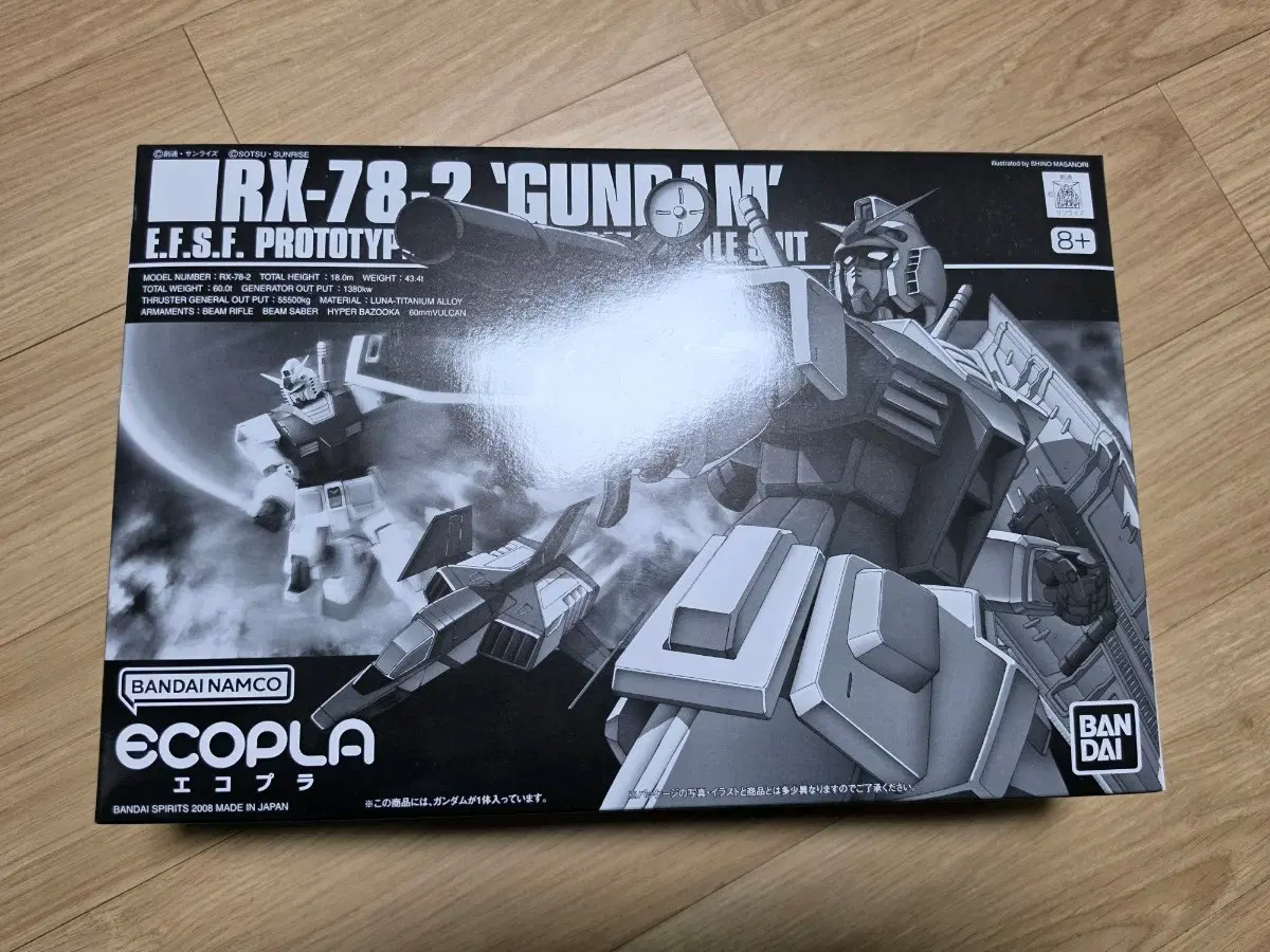 에코프라 HG 퍼스트 건담(RX-78-2) 블랙 건담