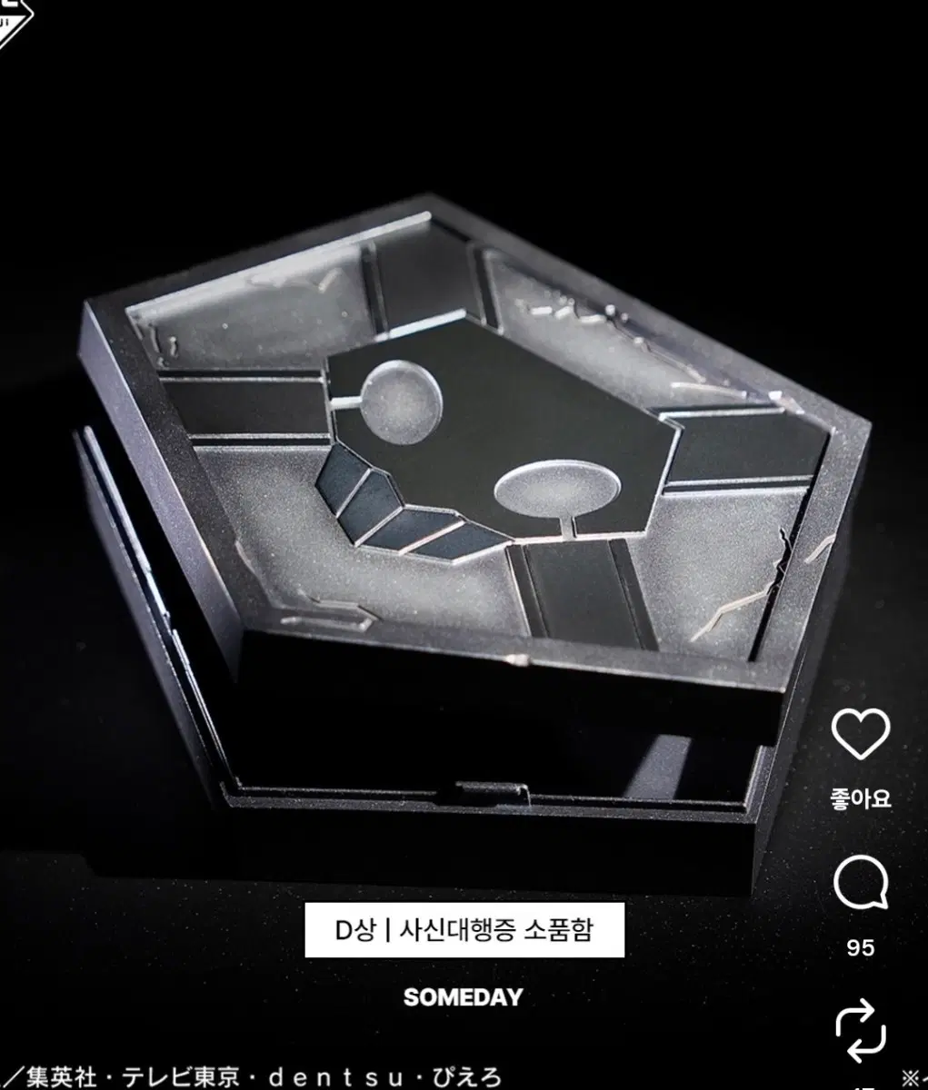 블리치 이치방쿠지 VOL5 하위상품들 판매합니다