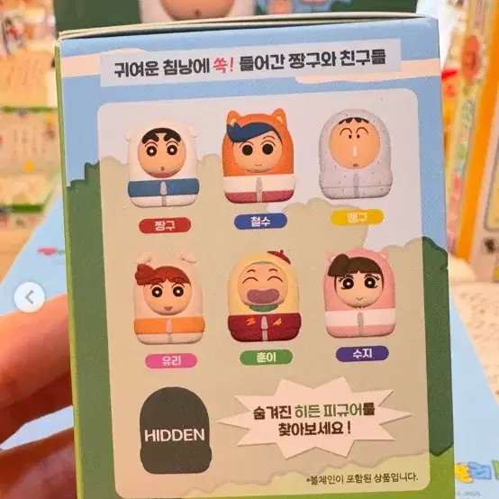 짱구는못말려 아트박스 침낭 풀세트