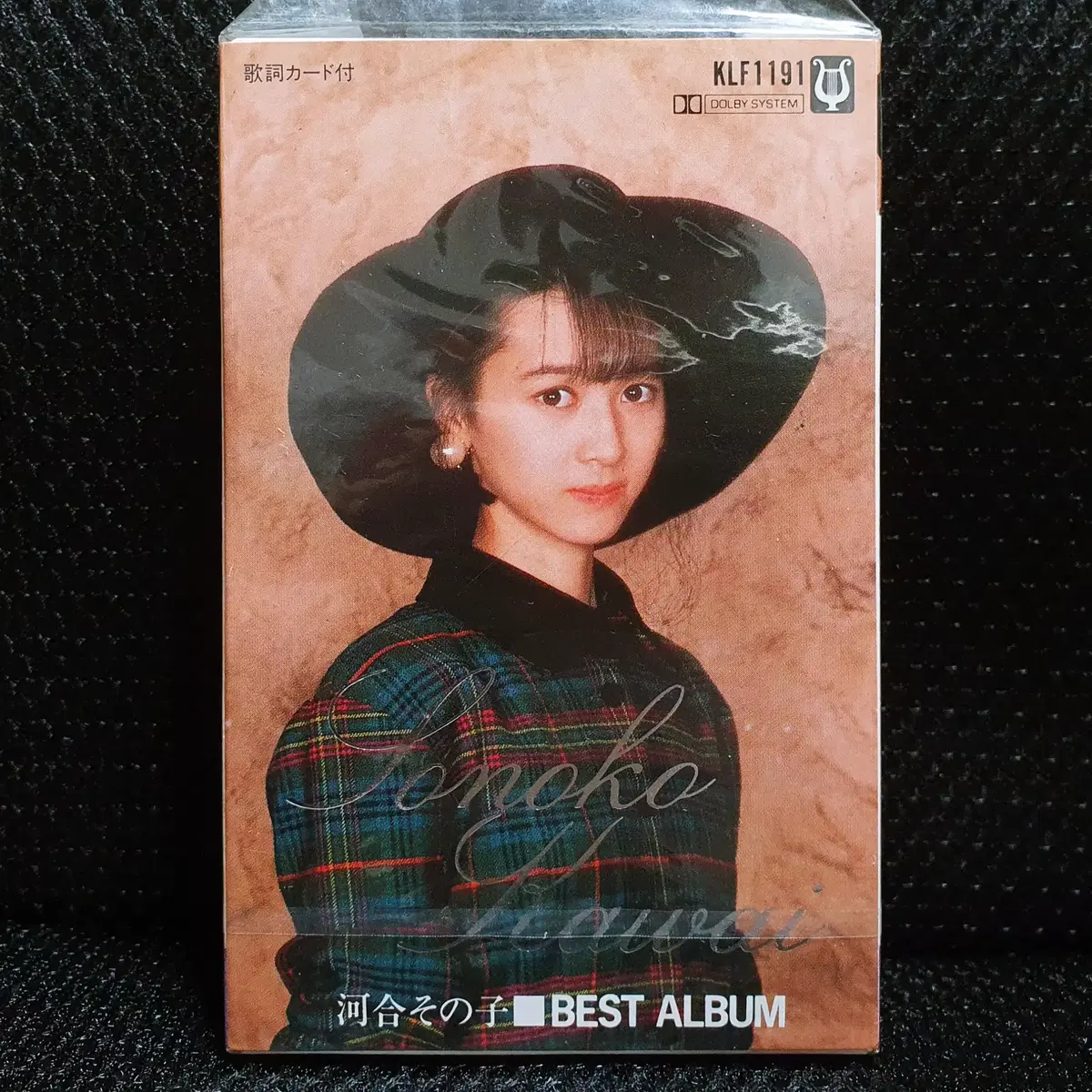 카와이 소노코 BEST ALBUM 카세트 테이프