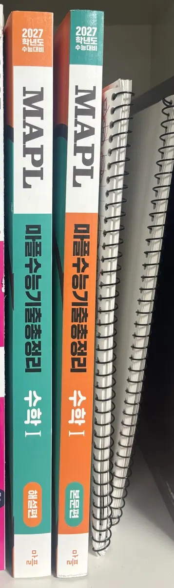 (필기없음)2027 마플 수능 기출 총정리 수1
