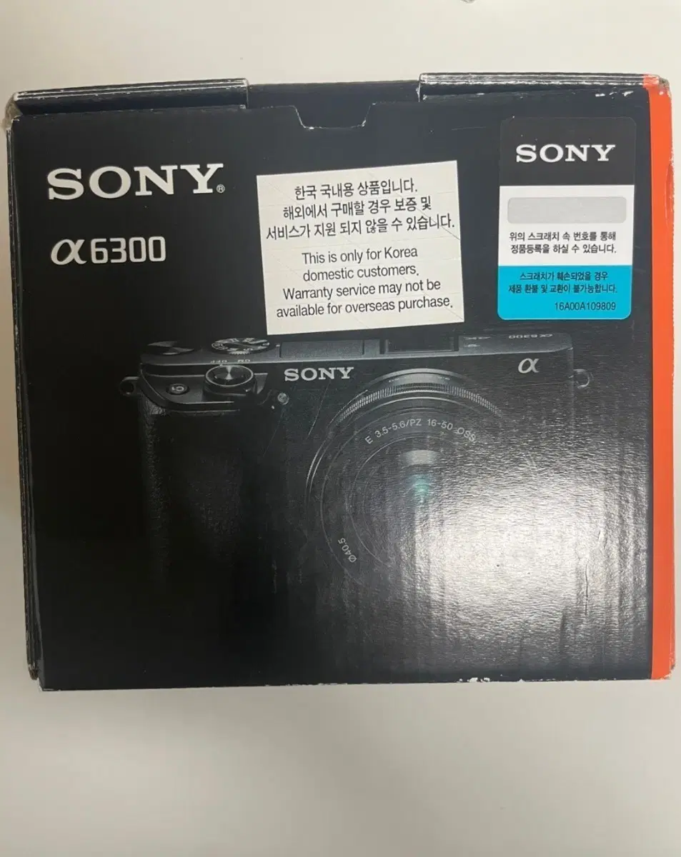소니 알파 A6300 카메라 풀박스및 구성품