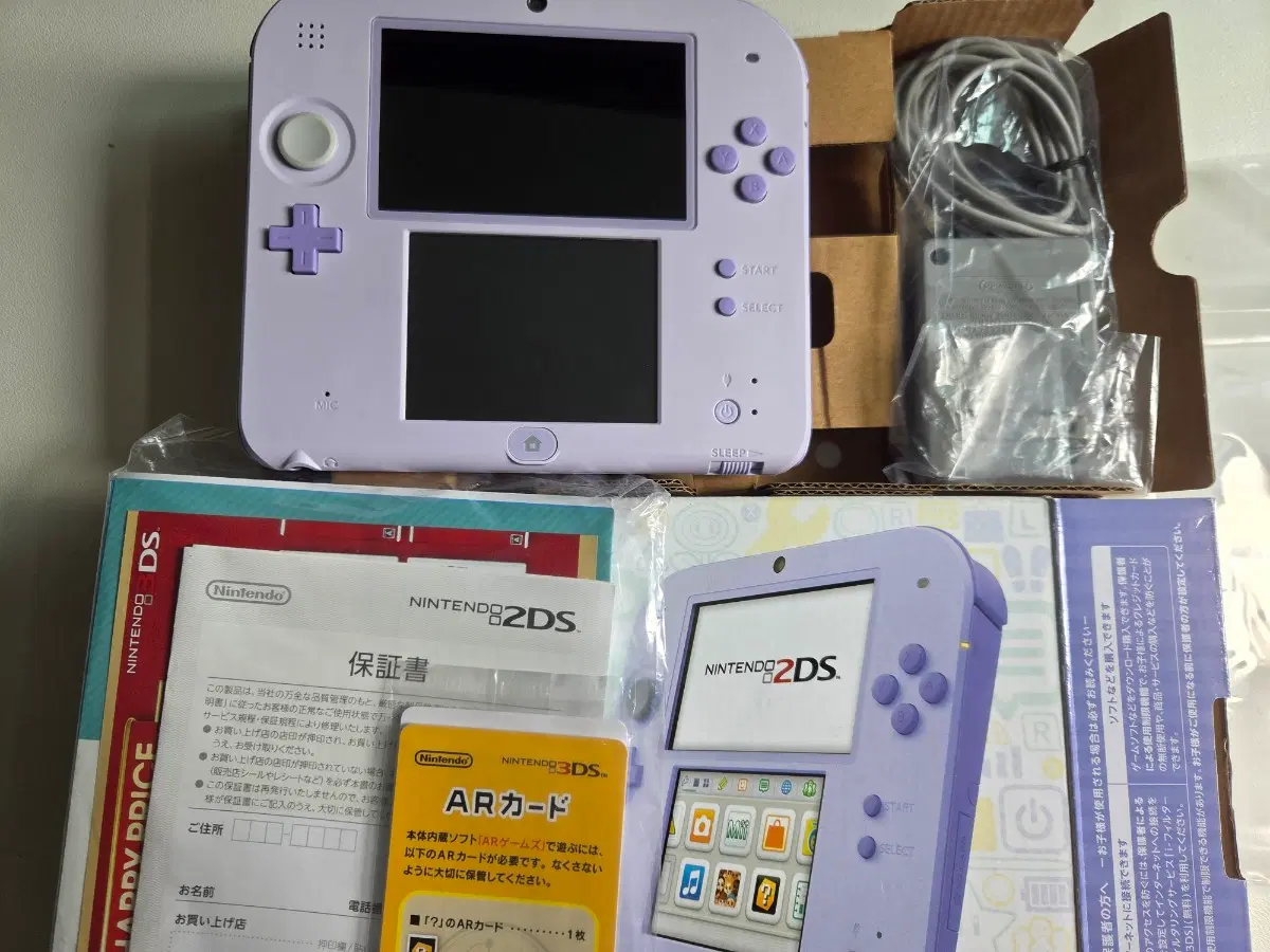 닌텐도 2DS(식빵) 라벤더 신품급