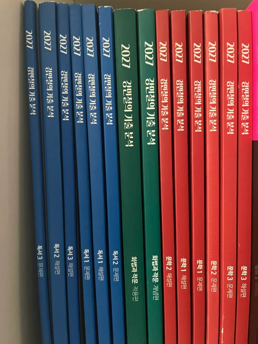 2027 강기분 독서.문학.화작
