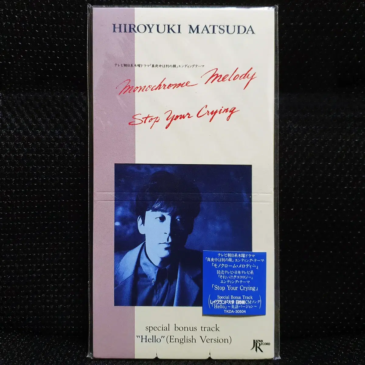 마츠다 히로유키 Monochrome Melody 8cm 싱글 CD