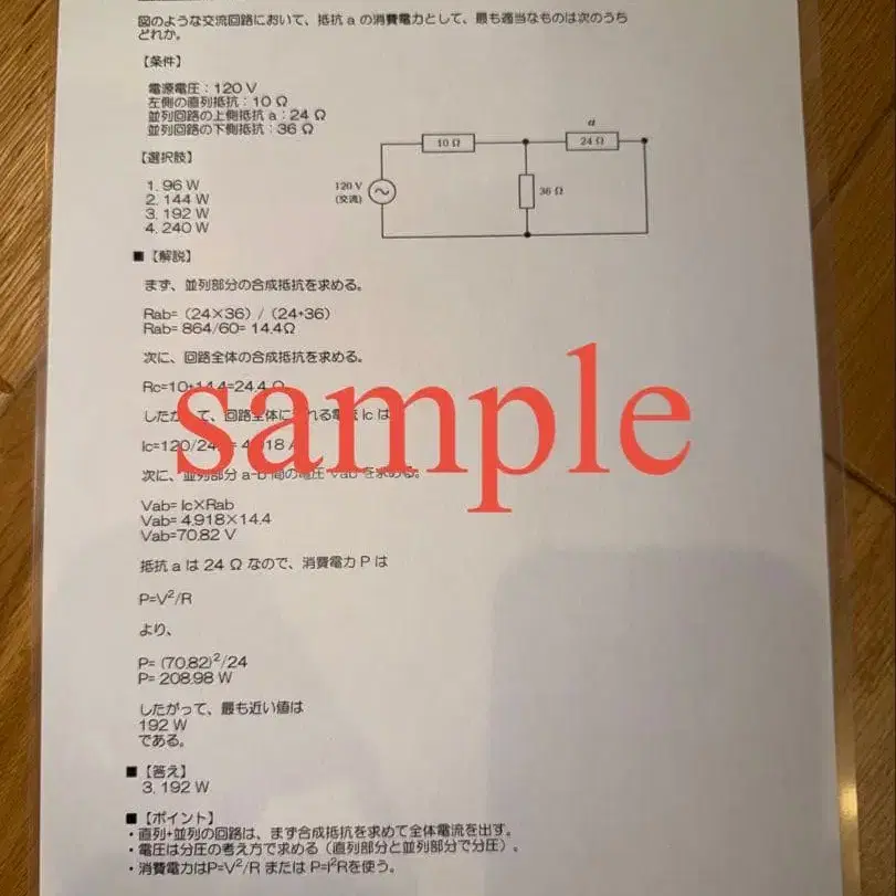 4번째 상품 이미지