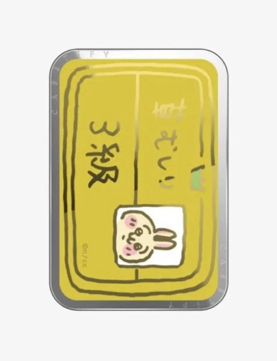 우사기 제초자격증 카드홀더 구합니다 ㅠㅠ