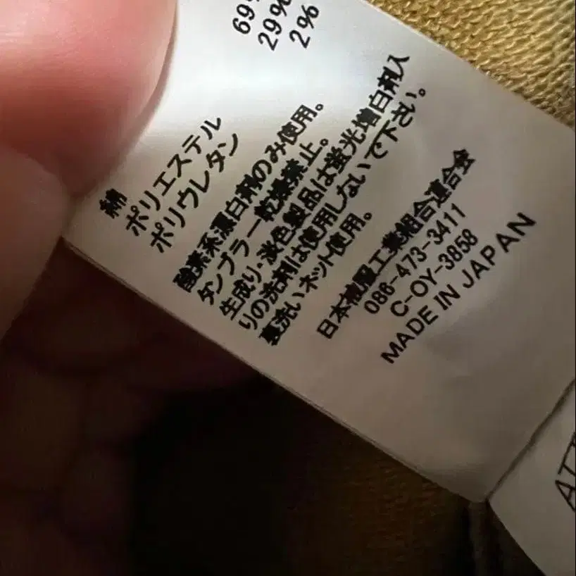 4번째 상품 이미지