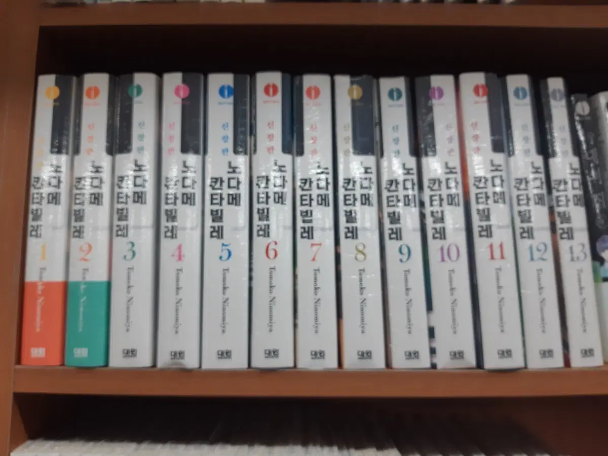 노다메 칸타빌레 애장판 1~13 완결 미개봉 만화짱많아 프로안전상점