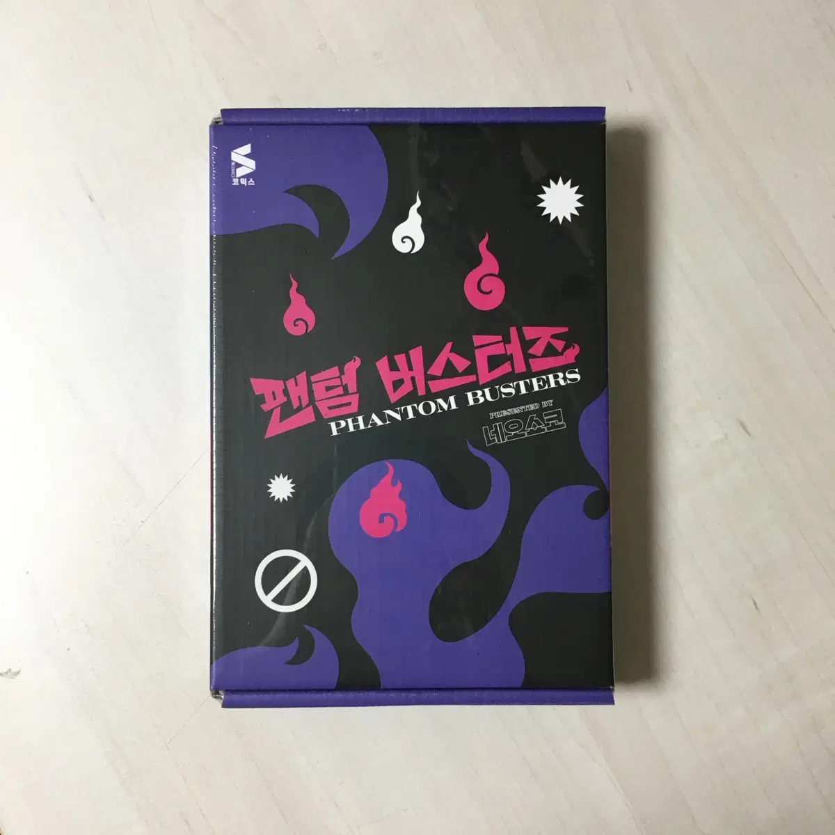 팬텀 버스터즈 3 한정판 미개봉 양도