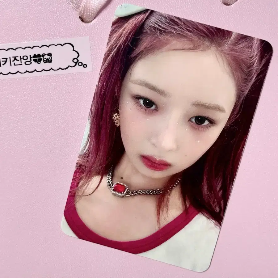 아이브 마인 이더웨이 버전 레이 포카