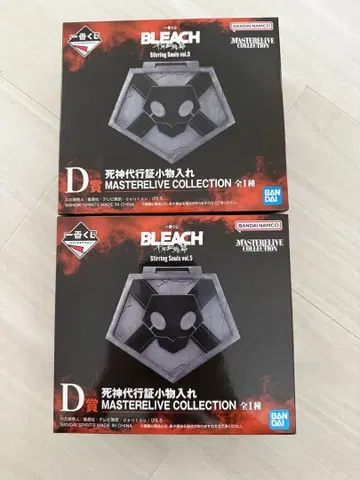 BLEACH 제일복권 D상 사신 대행증 소품함 묶음 판매
