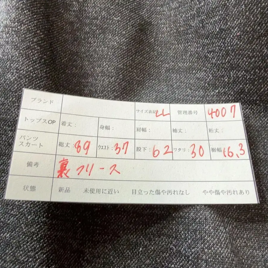 12번째 상품 이미지