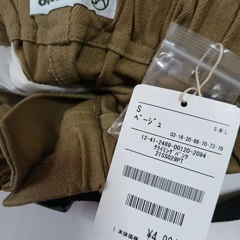 10번째 상품 이미지