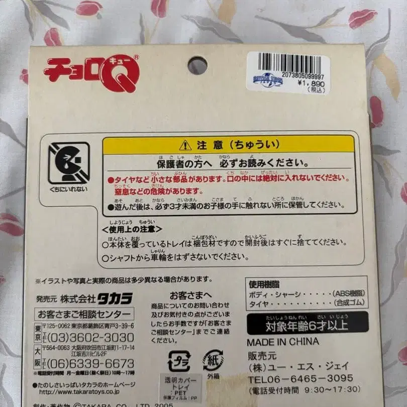 3번째 상품 이미지