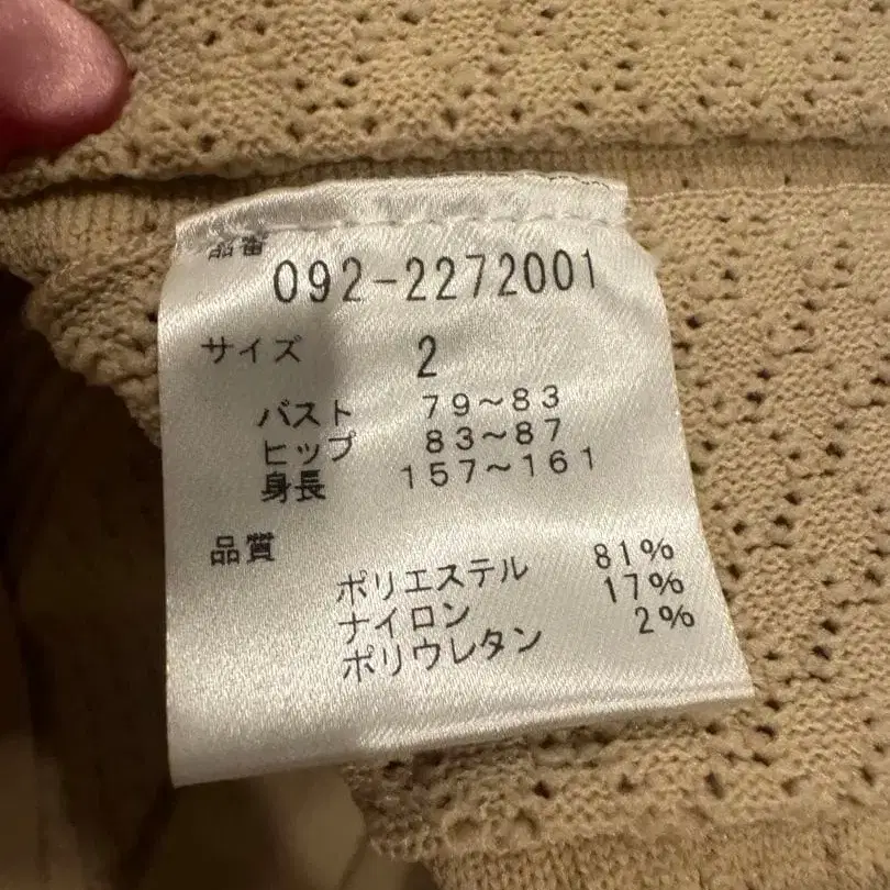 7번째 상품 이미지