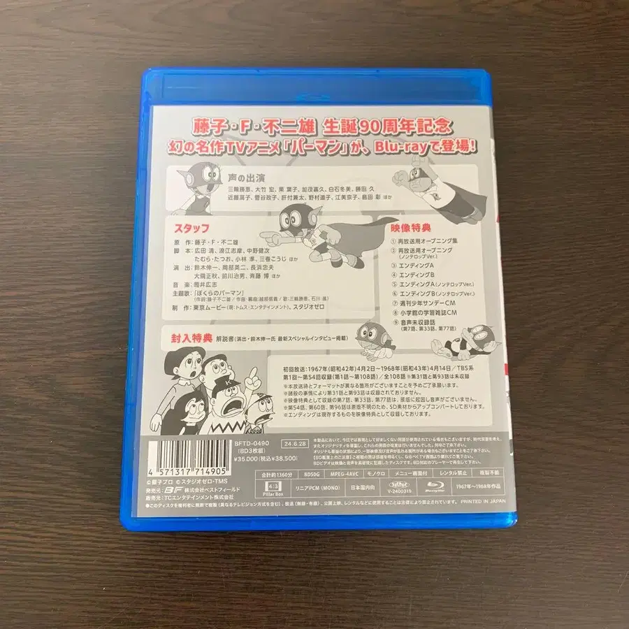 2번째 상품 이미지