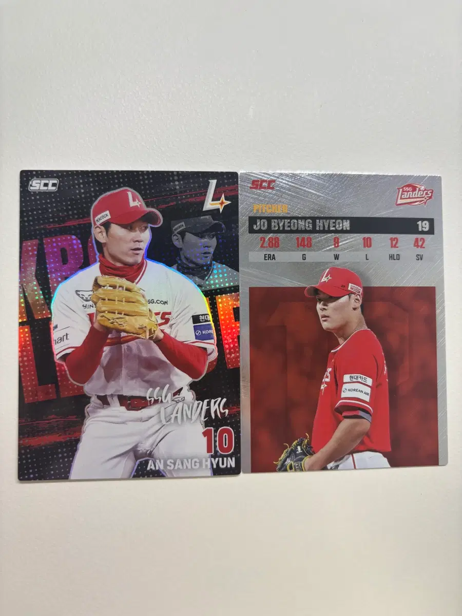 kbo 플러스 카드 쓱 랜더스 조병현 레코드 안상현 홀로