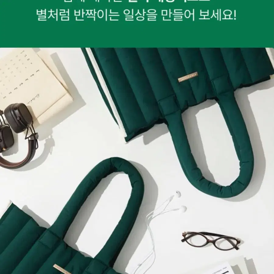 스타벅스 패딩백 미개봉