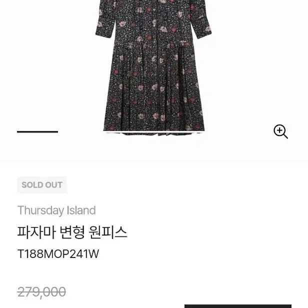 Thursday Island 파자마 변형 원피스 T188MOP241W