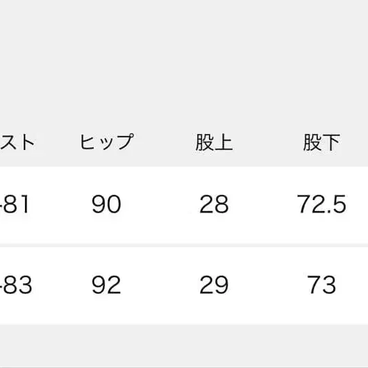 8번째 상품 이미지