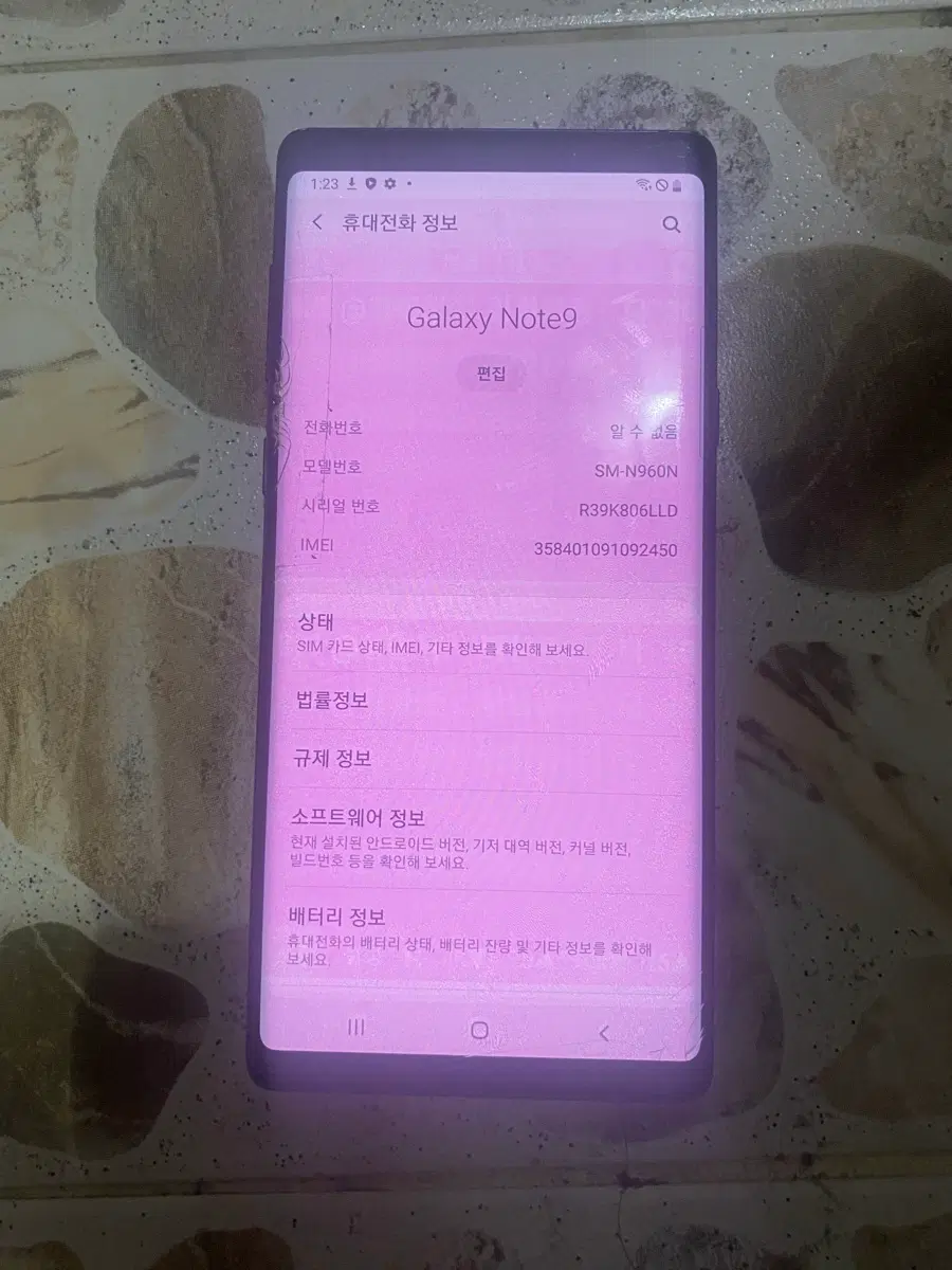 포켓몬고 루팅폰 갤럭시 s9+ 256기가 팔아요
