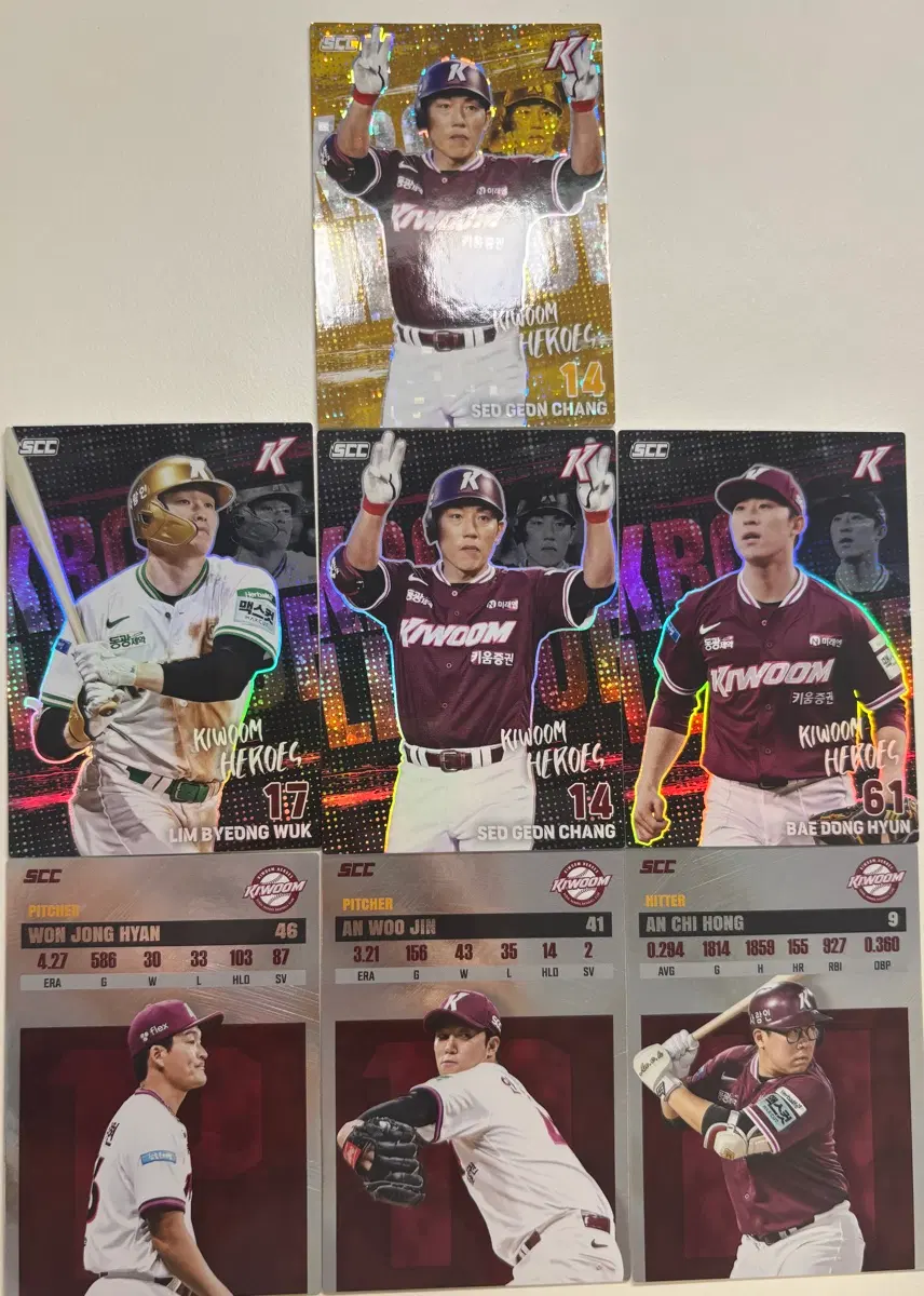 kbo 플러스 카드 키움 히어로즈 패러렐 홀로 레코드