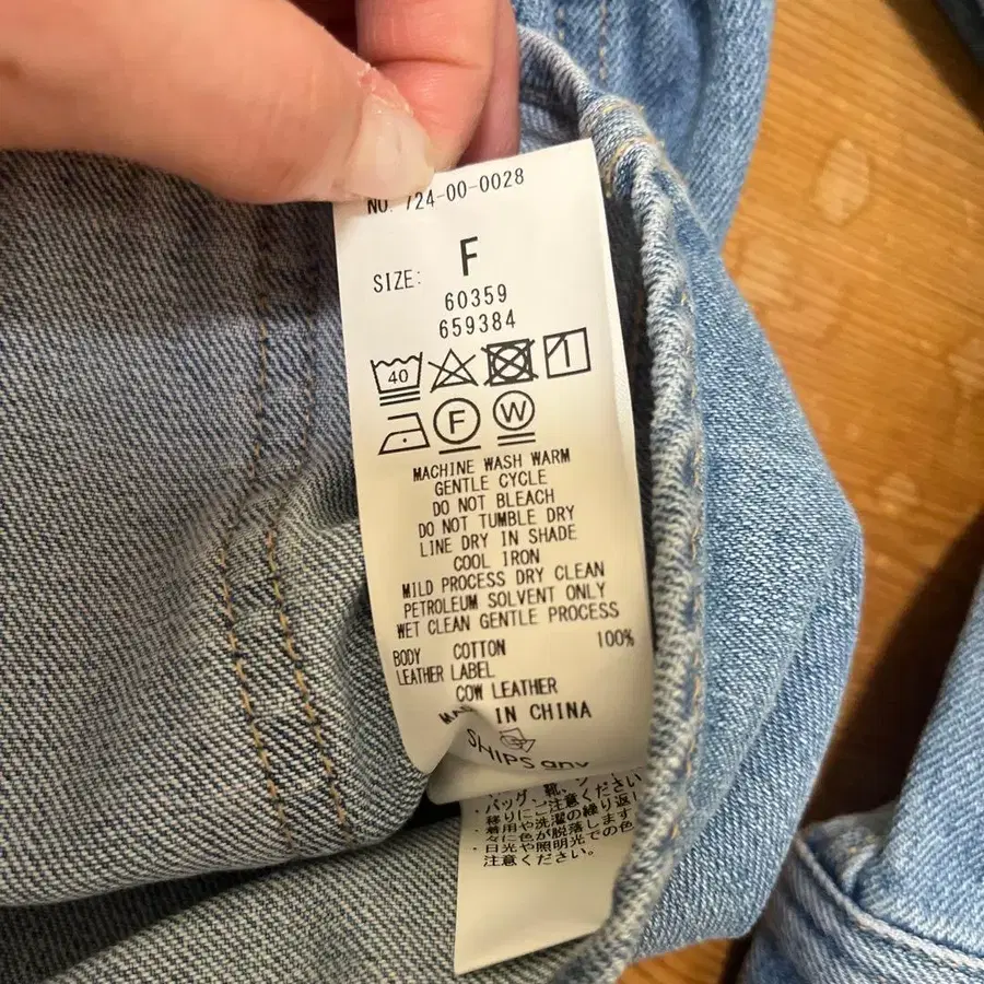 5번째 상품 이미지