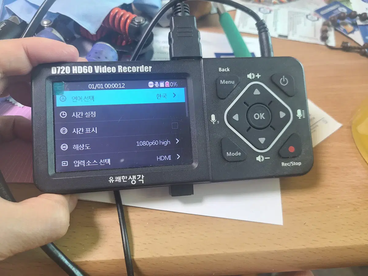 유쾌한생각 d720 hd60 비디오레코더 팝니다~