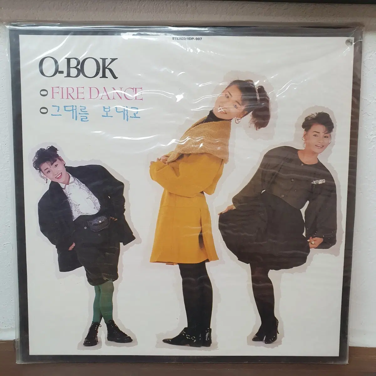 미개봉 오복 LP 1989 FIRE DANCE 시나브로