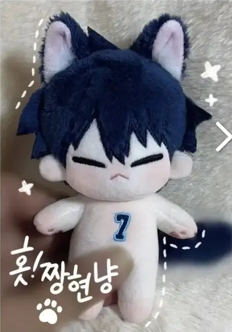 가비지타임 속성 허창현 홋짱현냥
