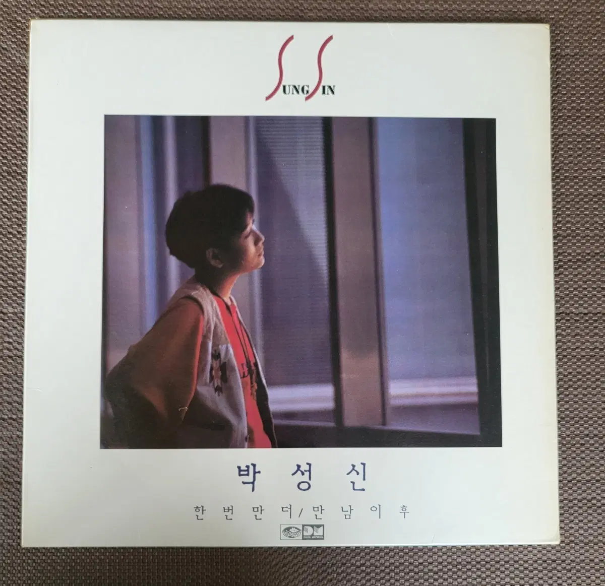 LP 박성신 [친필 싸인반] - 한번만 더/만남 이후