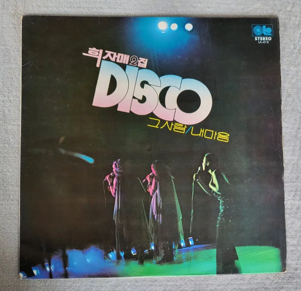 희자매 2집 DISCO LP