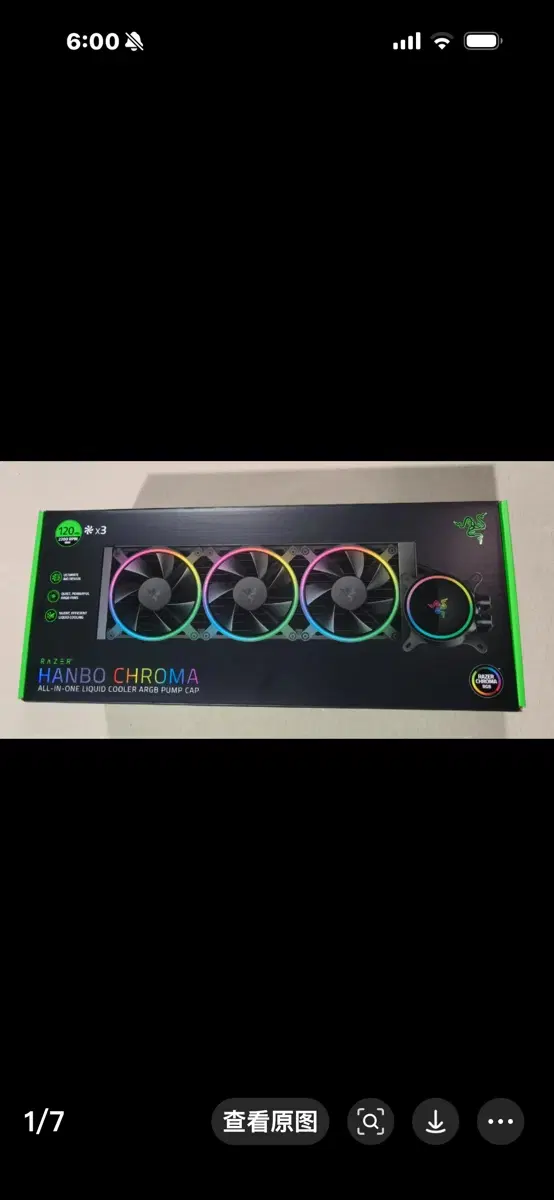 Razer