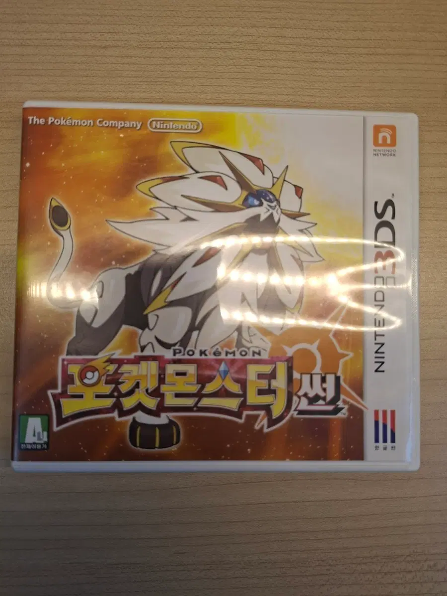 닌텐도 3DS 포켓몬스터 썬 칩