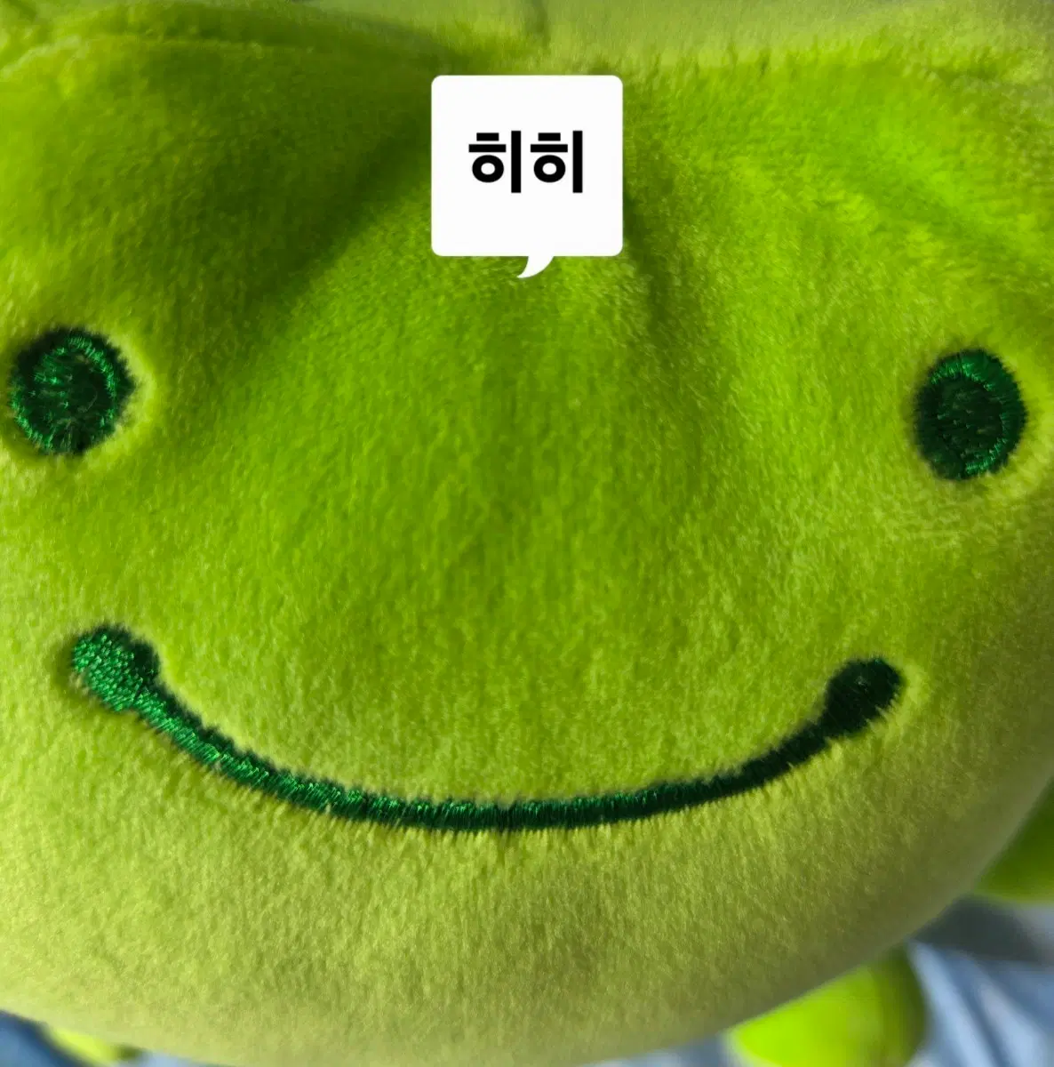 개구리구리인형