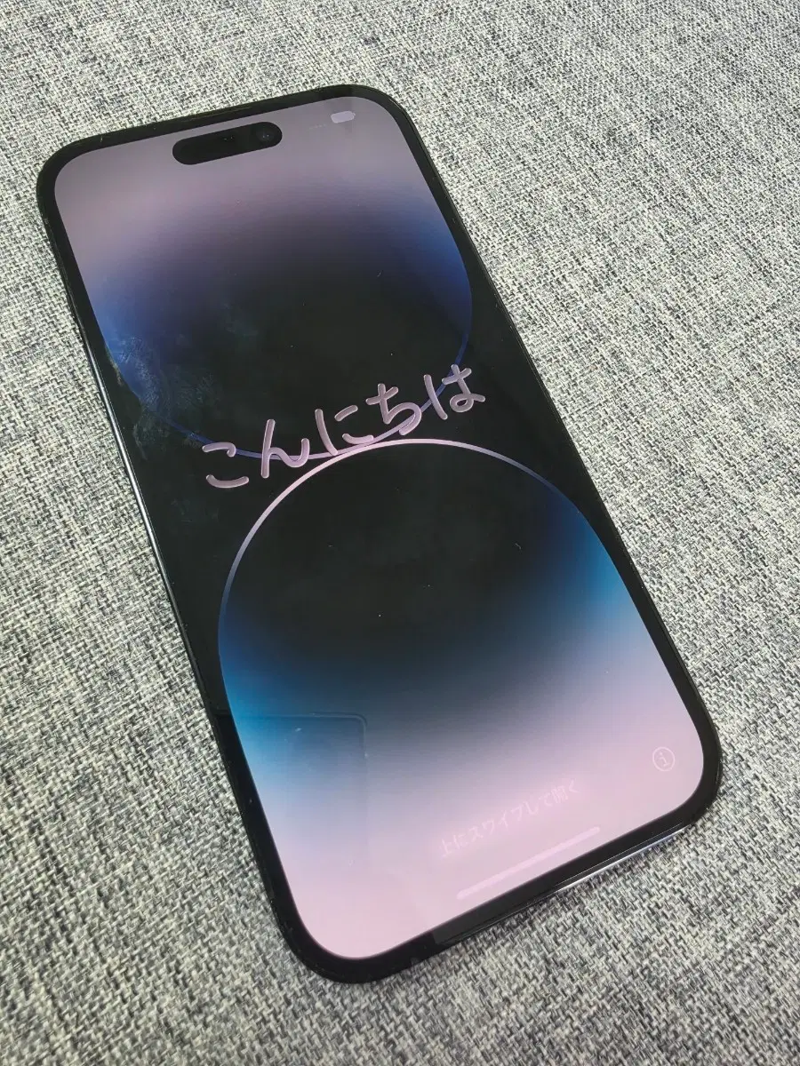애플 아이폰 14 프로 128GB 스페이스 블랙