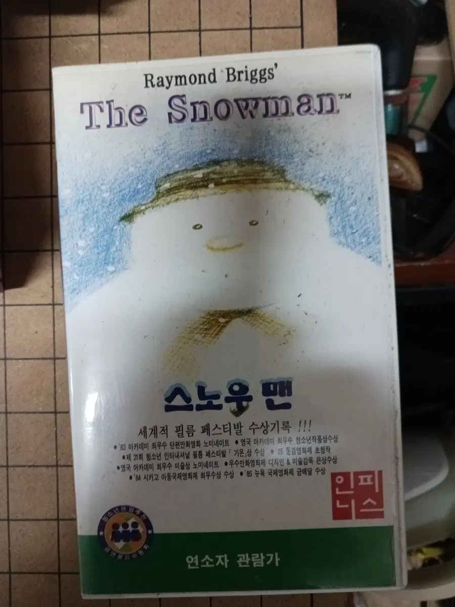 레이먼드 브릭스 스노우맨 비디오