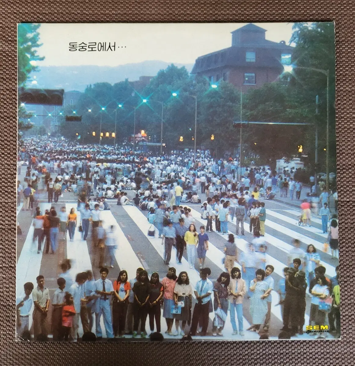 LP 동숭로에서-비를 기다리는 사람들