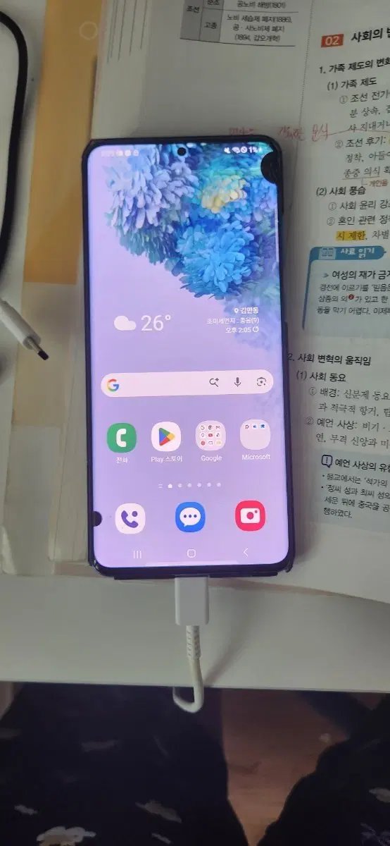 삼성 갤럭시 S20+ 5G