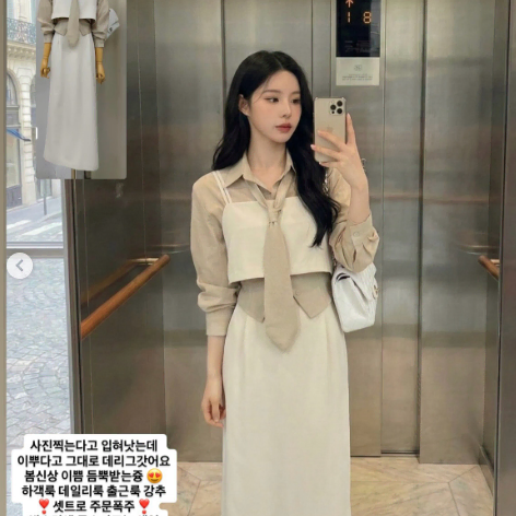 (세트) 수입의류 미엔느 코디세트 하객룩