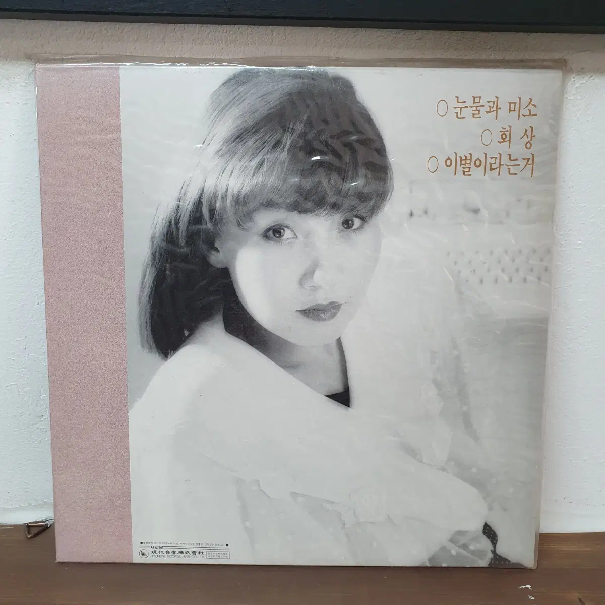 미개봉 민지 LP 1990