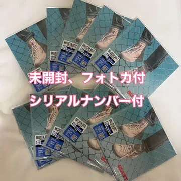BALLISTIK BOYZ BLAST CD 10장 세트