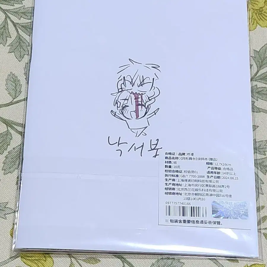 2번째 상품 이미지