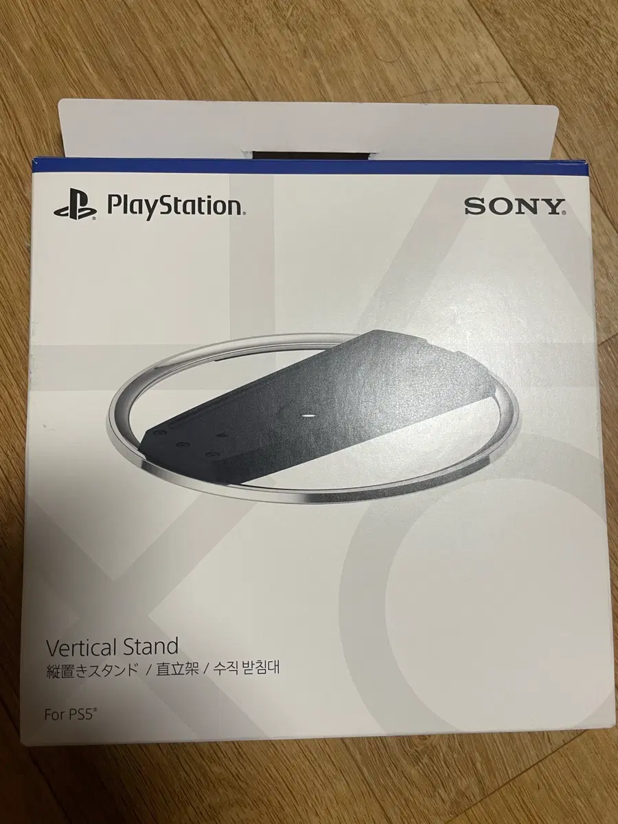 소니 PS5 정품 수직 스탠드 판매합니다