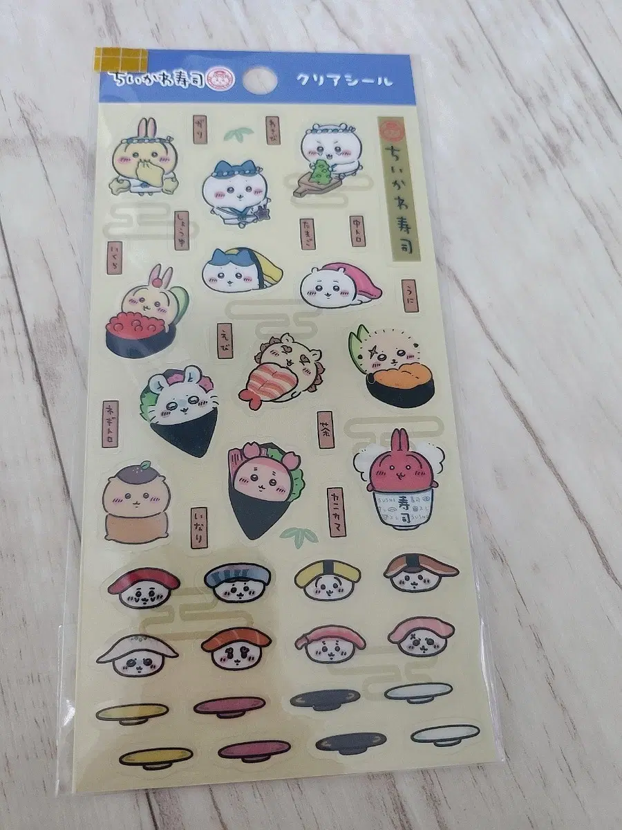 치이카와 스시 스티커