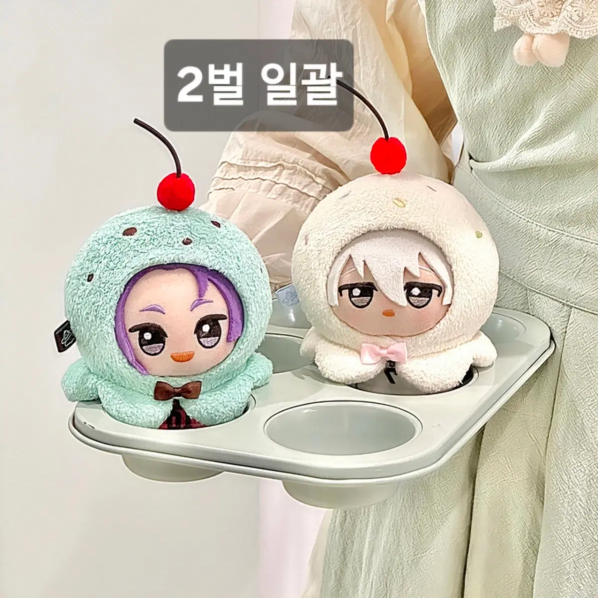 10cm 인형옷 솜인형옷 인형모자 아이스크림모자 민트초코 바닐라 체리