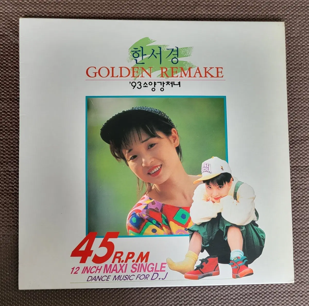 LP 한서경 GOLDEN REMAKE (12인치 싱글)45 R.P.M